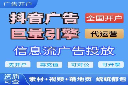SEM账户运营优化：实战案例剖析
