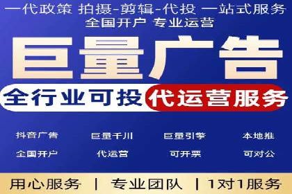 信息流代运营在电商领域的成功实践